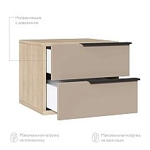 Тумба навесная прикроватная Некст