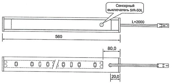 Светильник Монреаль для модуля прихожей сенсорный