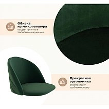 Стул полубарный Sheffilton ST35-2/S29P-1