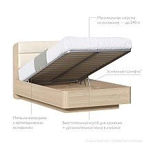 Кровать полутораспальная 120х200 Next,Nicole с подъемным механизмом