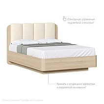 Кровать полутораспальная 140х200 Charm,Next с подъемным механизмом