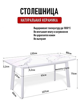 Стол Маер АK1200 матовый