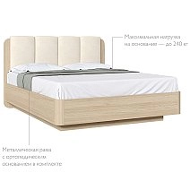 Кровать двуспальная 160х200 Шарм,Некст