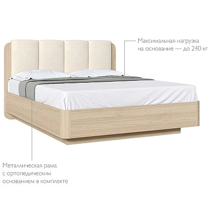 Кровать двуспальная 160х200 Шарм,Некст