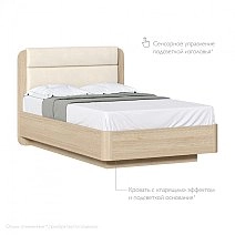 Кровать полутораспальная 120х200 Next,Nicole с подъемным механизмом