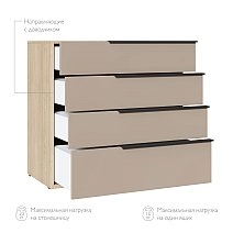 Комод Некст