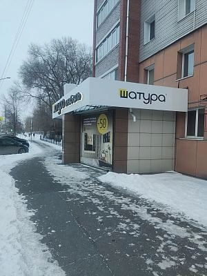 г. Абакан, ул. Крылова, 35а, "Унисон"