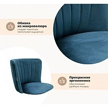 Стул полубарный Sheffilton ST36-1/S148-1