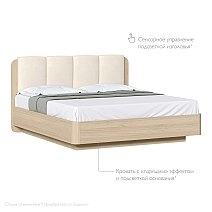 Кровать двуспальная 180х200 Charm,Next с подъемным механизмом