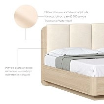 Кровать двуспальная 180х200 Charm,Next