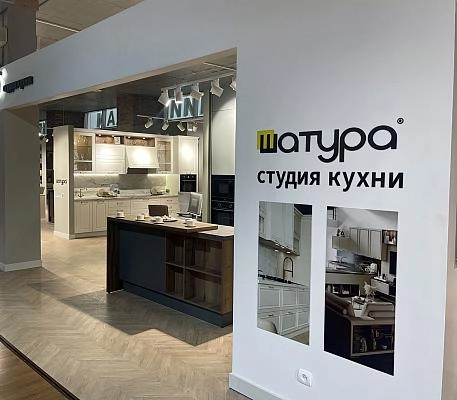 г. Находка, ул. Мичманская, 39А, "Маркет Мебели" (кухни)