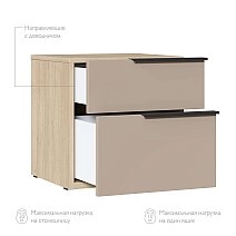 Тумба прикроватная Некст