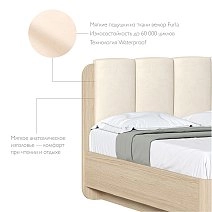 Кровать полутораспальная 140х200 Charm,Next