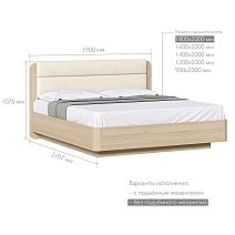 Кровать двуспальная 180х200 Next,Nicole