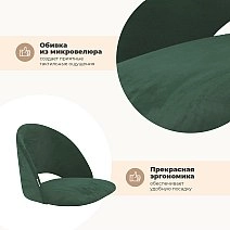 Стул полубарный Sheffilton ST34/S29P-1