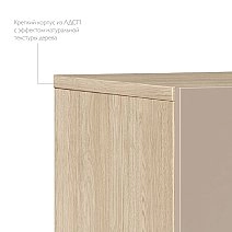 Тумба прикроватная Некст