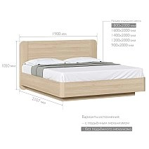 Кровать двуспальная 180х200 Next