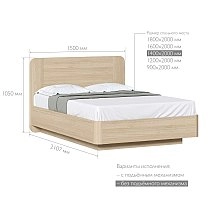 Кровать полутораспальная 140х200 Next