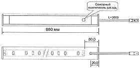 Светильник Montreal для навесной секции сенсорный