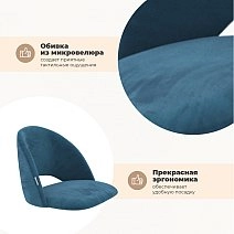 Стул полубарный Sheffilton ST34/S148-1