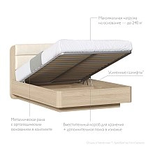 Кровать полутораспальная 140х200 Next,Nicole с подъемным механизмом