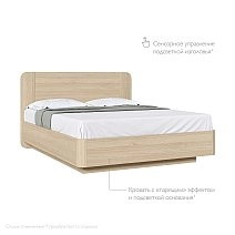 Кровать двуспальная 160х200 Next