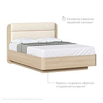 Кровать полутораспальная 140х200 Next,Nicole