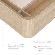 Кровать двуспальная 160х200 Next