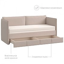 Кровать-диван раскладной 90/180х200 Sona