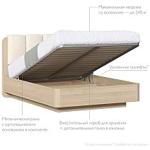 Кровать полутораспальная 140х200 Charm,Next с подъемным механизмом