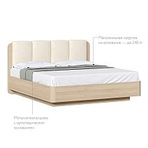 Кровать двуспальная 180х200 Charm,Next