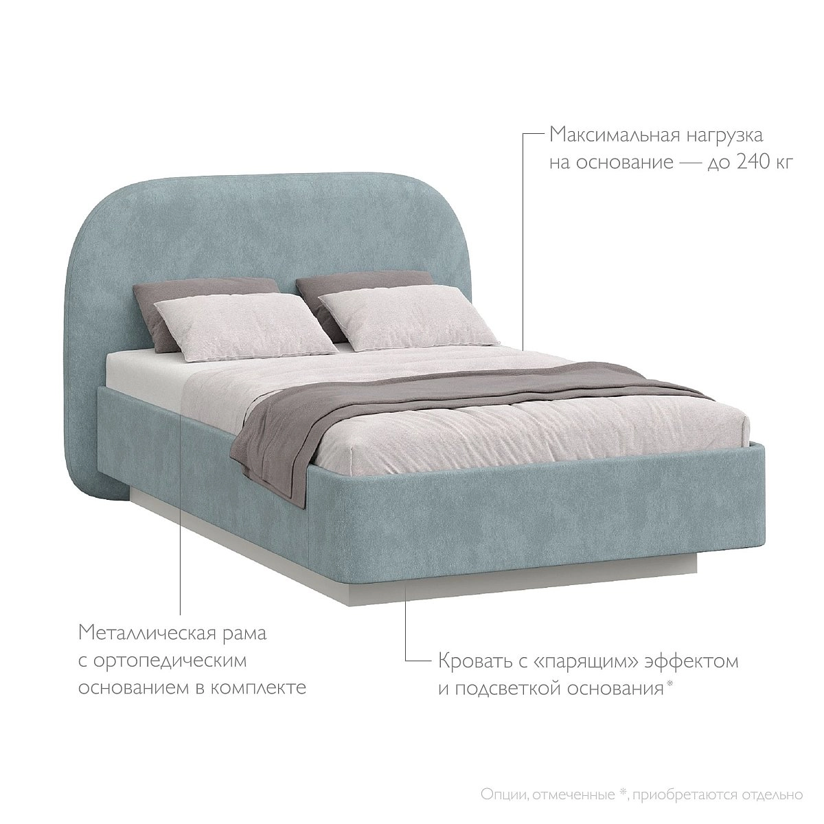 Кровать полутораспальная 120х200 Римини