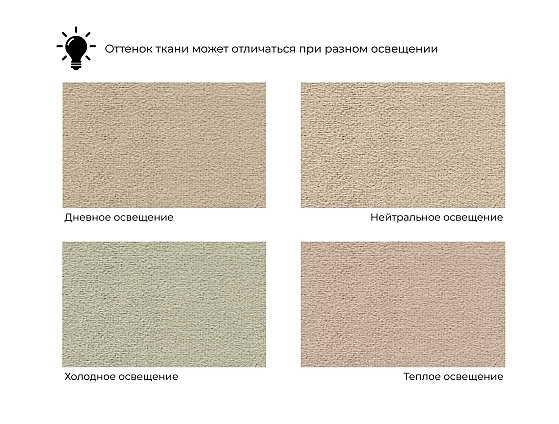 Диван угловой НордСтар левый угол ( велюр бежевый, подушки велюр БЕЖ/беж )