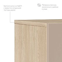 Тумба навесная прикроватная Некст