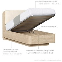 Кровать односпальная 90х200 Шарм,Некст с подъемным механизмом