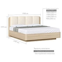 Кровать двуспальная 180х200 Charm,Next с подъемным механизмом