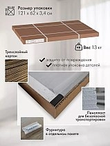 Стол журнальный Серфинг