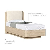 Кровать односпальная 90х200 Charm,Next