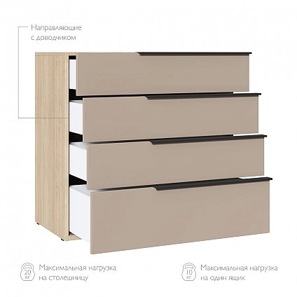 Комод Некст