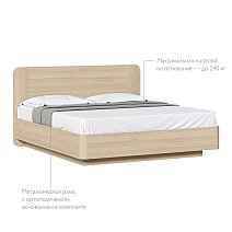 Кровать двуспальная 180х200 Next