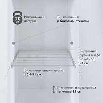 Корзина для обуви выдвижная