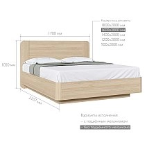 Кровать двуспальная 160х200 Next