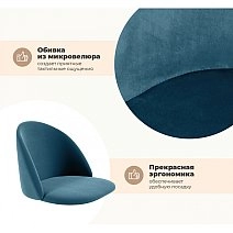 Стул полубарный Sheffilton ST35/S148-1