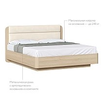 Кровать двуспальная 180х200 Next,Nicole