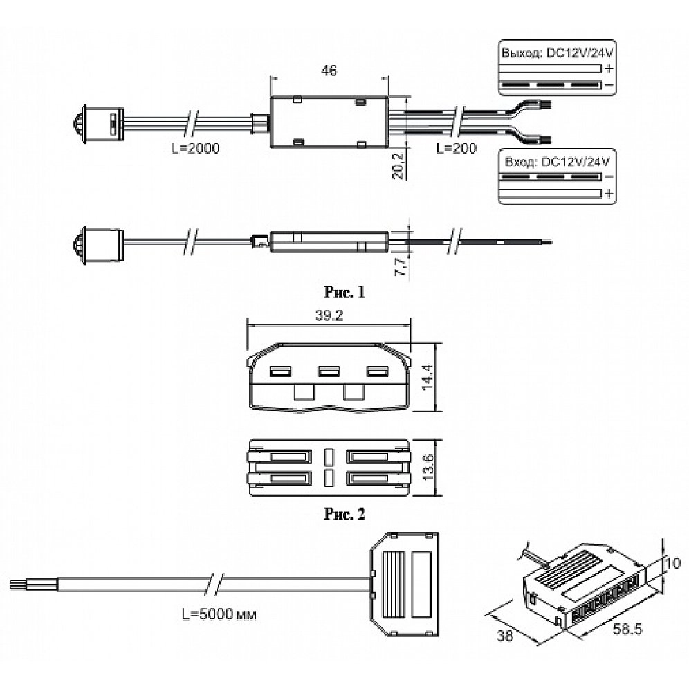 Блок питания с датчиком движения Некст на 6 светильников
