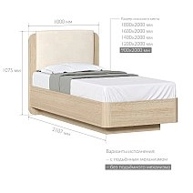 Кровать односпальная 90х200 Шарм,Некст