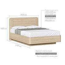 Кровать полутораспальная 140х200 Next с подъемным механизмом