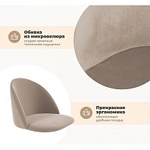 Стул полубарный Sheffilton ST35/S94-1