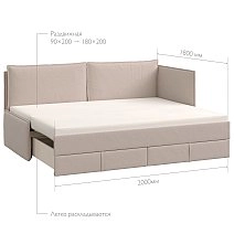 Кровать-диван раскладной 90/180х200 Sona