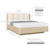 Кровать двуспальная 160х200 Шарм,Некст